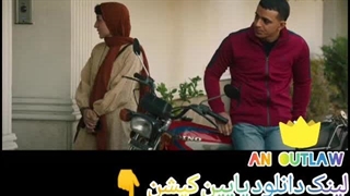 سریال یاغی از قسمت اول تا آخر