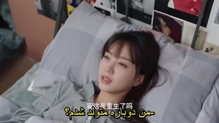 سریال عشق فراموش نشدنی قسمت 3