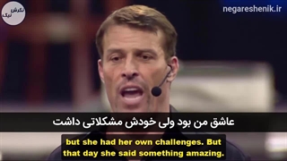 خودت باش، تظاهر نکن - تونی رابینز - نگرش نیک