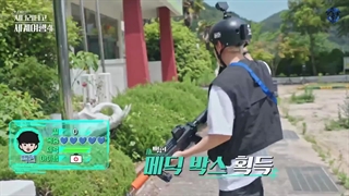 تماشای قسمت هفتم از فصل 4 برنامه " EXO Ladder / با نردبان اکسو به دنیا سفر کنید" با زیرنویس فارسی چسبیده