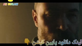 سریال یاغی از قسمت اول تا آخر لینک دانلود در پایین توضیح هات