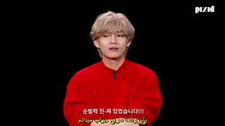 برنامه PIXID با حضور تهیونگ ( با زیرنویس فارسی چسبیده )