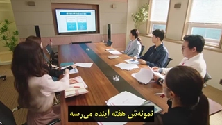 قسمت 7 سریال کره ای کارآموز خونسرد با زیرنویس چسبیده