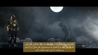 قفل دیجیتالی هوشمند در اورویبو مدل 52