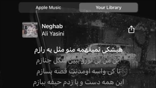 هیچکس نمیفهمه منو مثل یه رازم .......؟!:)