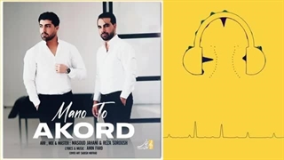دانلود آهنگ آکورد من و تو