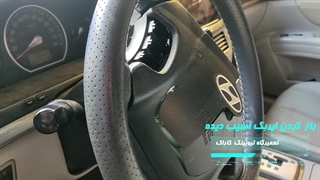 تعویض تخصصی ایربگ خودروی هیوندا سوناتا در تعمیرگاه تیونینگ کاراک