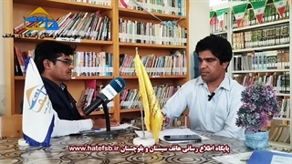 گفتگو با رییس کتابخانه های شهرستان قصرقند