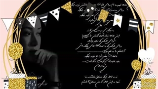 بهاره جونم همان بهاره افشاری خودمون درنماشا پروتز دندان