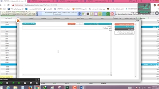 آموزش رایگان فیلتر نویسی در بورس قسمت3