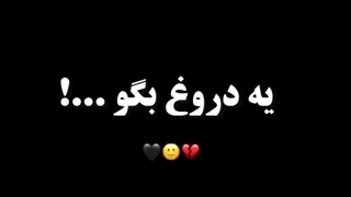 فراموشش کردم +-+ زندگی من خیلی خوبه...افسردگی ندارم ..بسه یا هم بگم؟:)