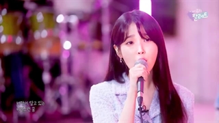 کیم سه جونگ و ایو