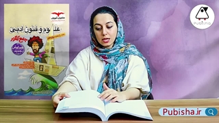 تحلیل و بررسی کتاب علوم و فنون جامع | انتشارات مشاوران آموزش