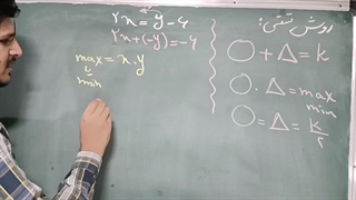 کاربرد سهمی