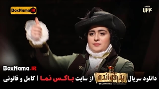 دانلود فصل 2 پدرخوانده مافیا سعید ابوطالب قسمت ۶ ششم