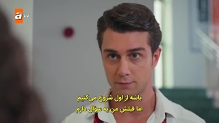 خواهران و برادران قسمت 291