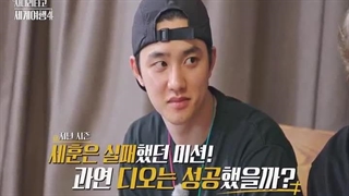 قسمت ۱۱ فصل‌چهارم نردبان‌اکسو ExosLadder4 2023 + زیزنویس‌فارسی