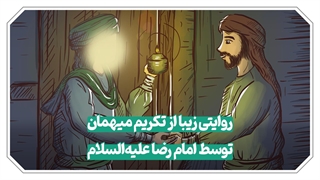 میهمان