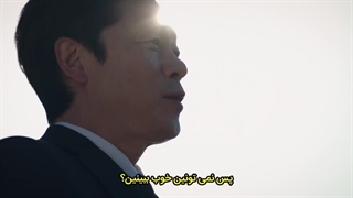 قسمت یازدهم سریال پشت لمس تو با زیرنویس چسبیده