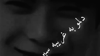 ندونسته دلمو به غریبه سپردم:] مونبین قشنگممم:")