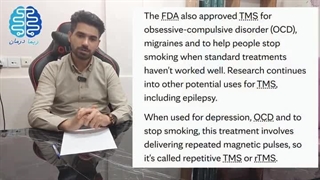 آر تی ام اس چیست