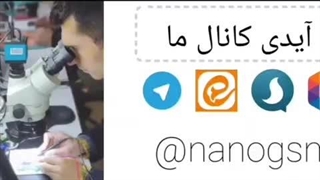 معرفی آکادمی موبایل نانو