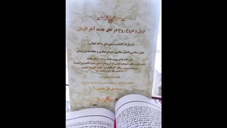 راز کتاب خوانی و قلم