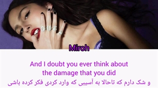 لیریک فارسی آهنگ The grudge از اولیویا رودریگو با لیریک انگلیسی (Olivia Rodrigo)