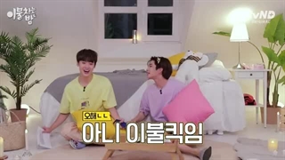 لگد به پتو در شب. با ام جی و سانها استرو قسمت۲