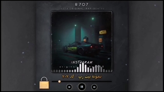 دانلود بیت رپ گنگ بیس دار - سایت اختصاصی فروش بیت آماده - کد 707