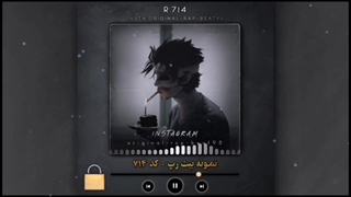 بیت لوفای غمگین - بیت lofi - آرشیو جدید فروشگاه