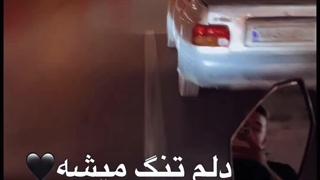 کلیپ رپ/دپ/*کپ رو بخونید*