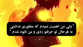 دیدی یه سری حرفا هیچوقت فراموش نمیشن؟ همون دیگه آره