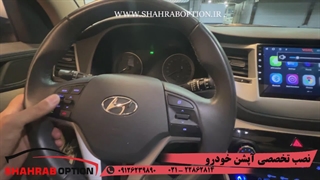 آپشن ولوازم جانبی توسان نیو مانیتور وکیلس استارتر