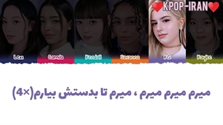 لیریک اهنگ go getter از VCHA زیرنویس فارسی