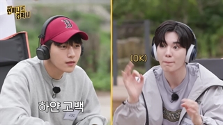 برنامه Company Infinite 2023 قسمت 7 با زیرنویس فارسی