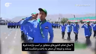 رژه پیروزی نیروهای یمن در صنعا با تمام تجهیزات نظامی