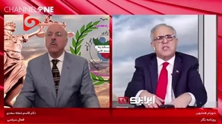 14020704: اعتراف شهرام همایون به خیانت شاه برای فرار از پاسخگویی درباره تاریخ ذلت‌بار پهلوی