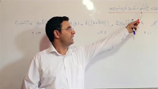 مدرس ریاضی کریم امیری