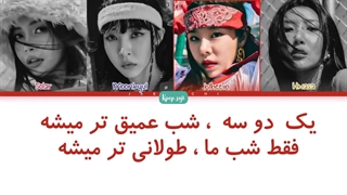 لیریک فارسی illella از مامامو ( mamamoo) + کد رنگی