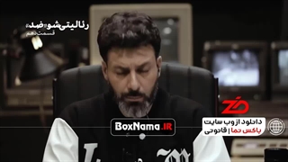 دانلود بازی ضد قسمت۱۰