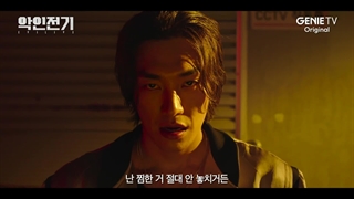 تریلر سریال شیطانی EVILLIVE 2023 پخش از ۲۲ مهر