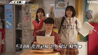 پشت صحنه قسمت 7 و 8 سریال گروه مطالعه >>