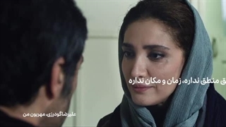 سریال آبان قسمت چهارم