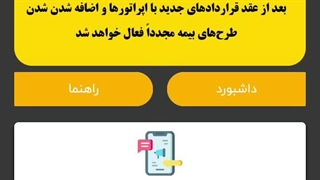 کسب درامداز معتبرترین سایت ایرانی