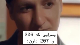مهره ی مار داری تو دلبری...