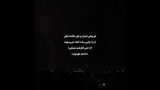 فوق العاده هست....