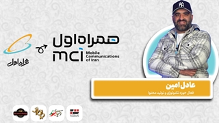 عادل امین: لوگوی جدید همراه اول، نقطه عطفی در تحول هویتی این برند است