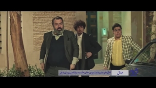 تیزر سریال بدل