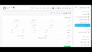 تعریف دوربین در کارگاهِ تو